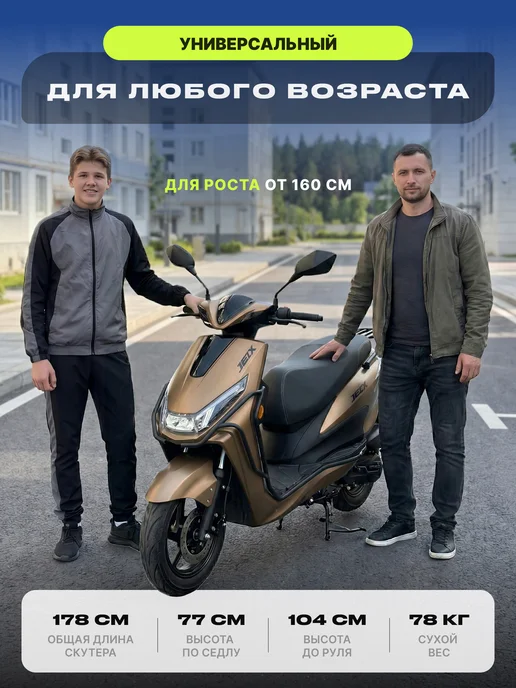 Motoland Скутер 125 кубов Racer RC125 зеленый, коричневый, фото 4
