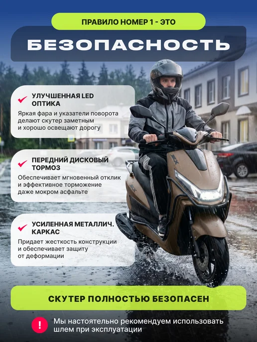 Motoland Скутер 125 кубов Racer RC125 зеленый, коричневый, фото 5