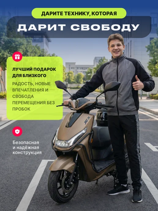 Motoland Скутер 125 кубов Racer RC125 зеленый, коричневый, фото 6