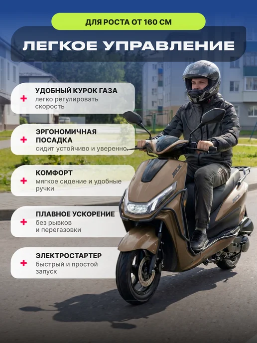 Motoland Скутер 125 кубов Racer RC125 зеленый, коричневый, фото 7
