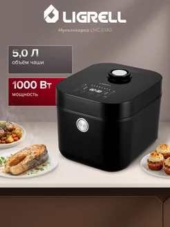 LIGRELL Мультиварка индукционная LMC-5180 5л, 1000 Вт, 12 программ