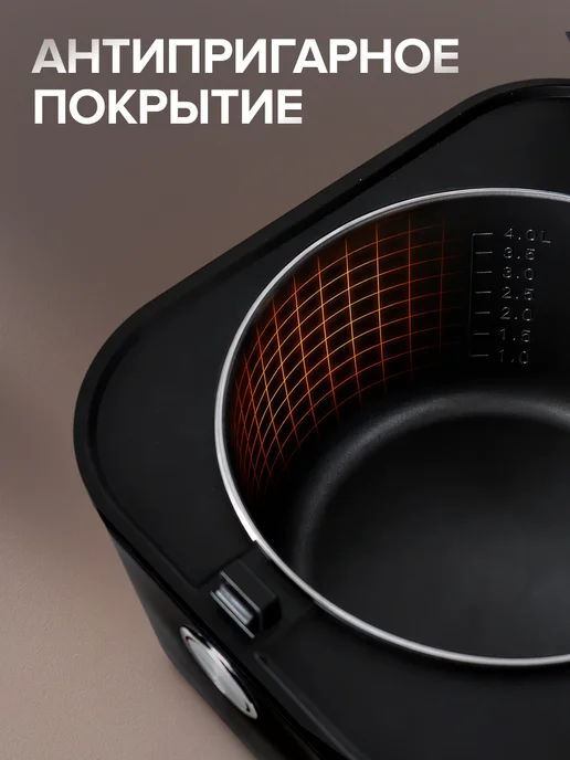 LIGRELL Мультиварка индукционная LMC-5180 5л, 1000 Вт, 12 программ, 5 л, 1000 Вт, черный, фото 2