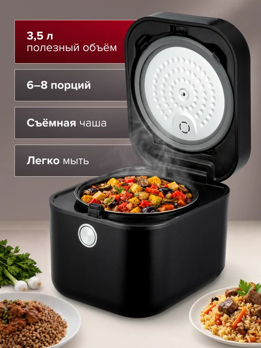 LIGRELL Мультиварка индукционная LMC-5180 5л, 1000 Вт, 12 программ, 5 л, 1000 Вт, черный, фото 3