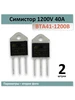 Транзисторы A1695 и C4468 - пара Транзисторы OSEN 486593123 купить за 270 ₽ в интернет‑магазине Wildberries