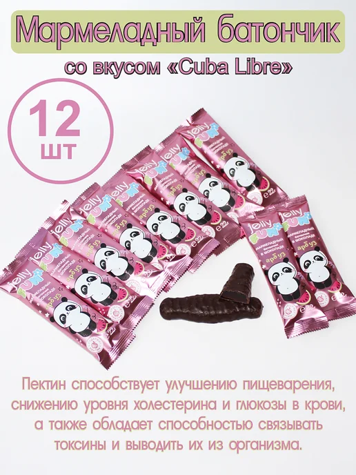 ООО "Леванта-2000" Мармеладный батончик "Jelly Cocktail" со вкусом Арбуза, 12 шт, фото 2