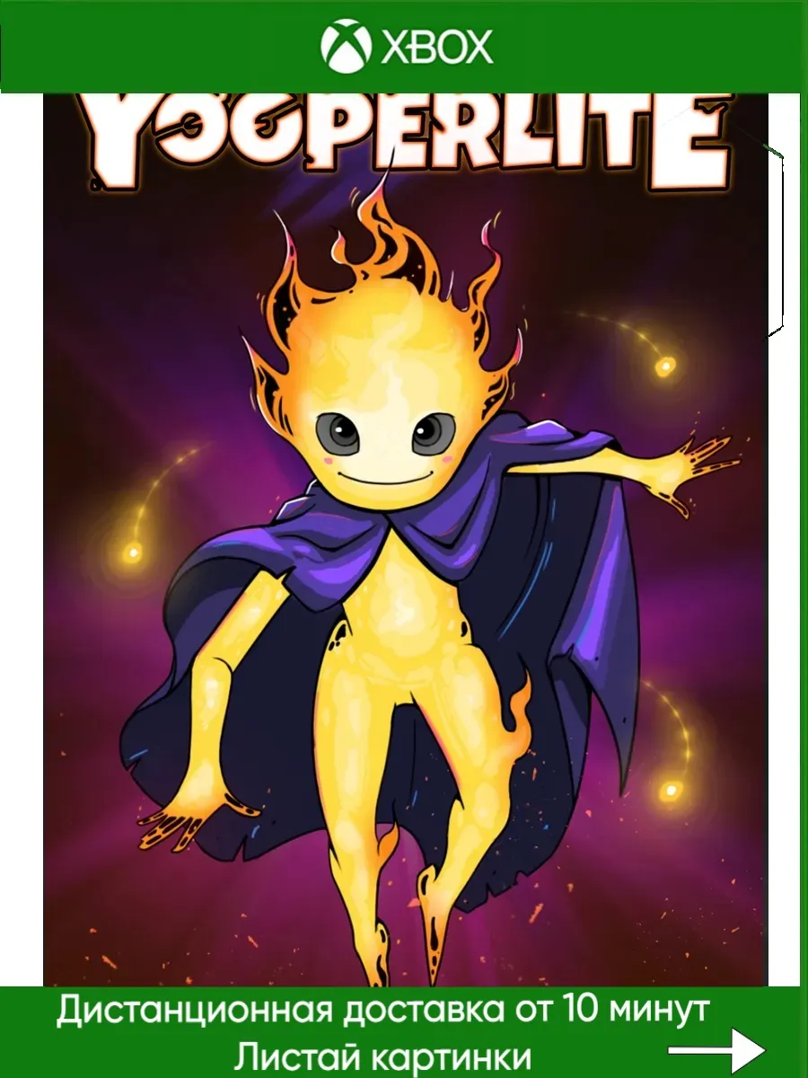 Xbox One, Xbox Series Yooperlite (Xbox Series XS)