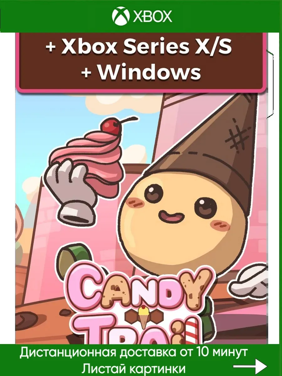 Xbox One, Xbox Series Candy Bundle XB MS