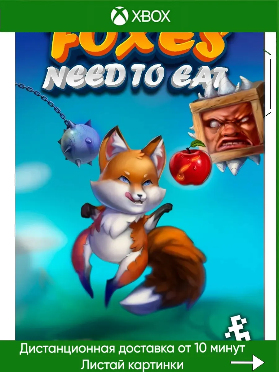 Xbox One, Xbox Series FOXES NEED TO EAT