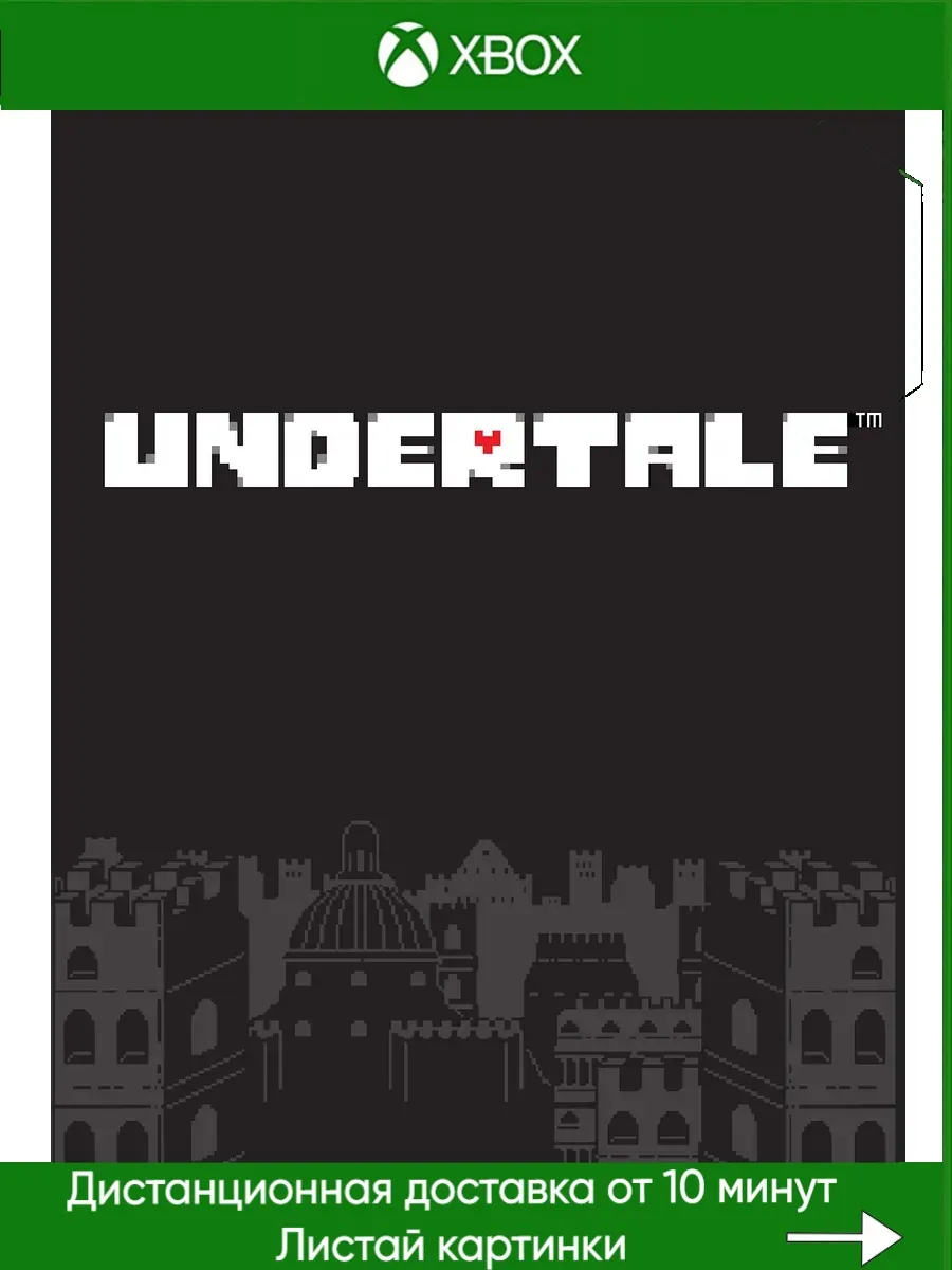 Undertale (PC)