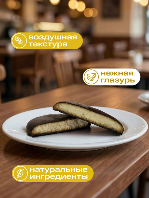 Proteinrex Протеиновое печенье без сахара, ваниль, 12 шт, 12 шт, фото 2