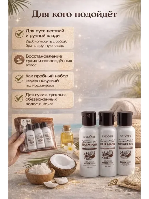 FranklinMIX Косметические наборы для ухода подарочный набор для женщин, белый, фото 2