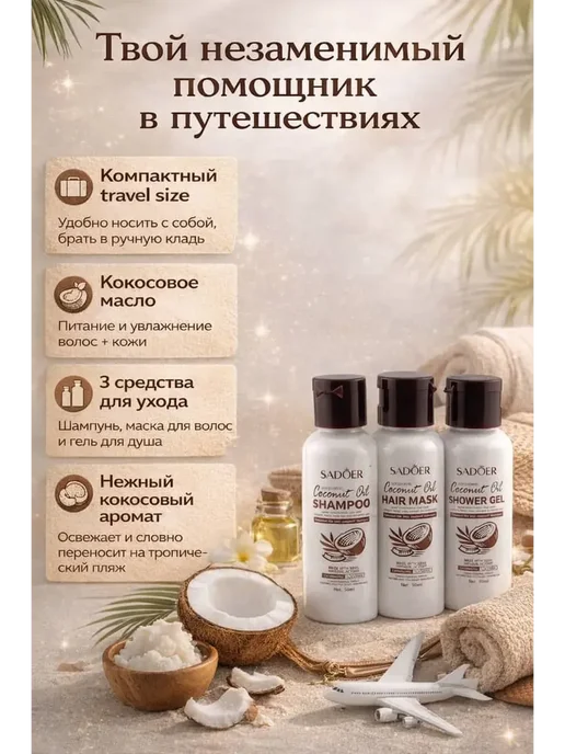 FranklinMIX Косметические наборы для ухода подарочный набор для женщин, белый, фото 3