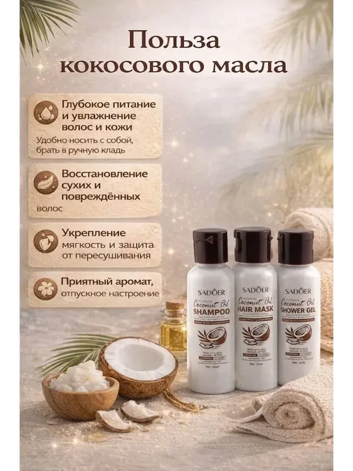 FranklinMIX Косметические наборы для ухода подарочный набор для женщин, белый, фото 4