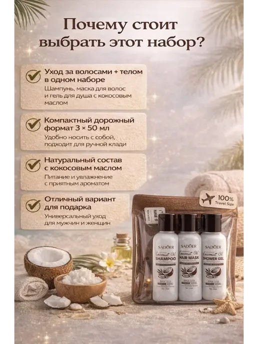 FranklinMIX Косметические наборы для ухода подарочный набор для женщин, белый, фото 5