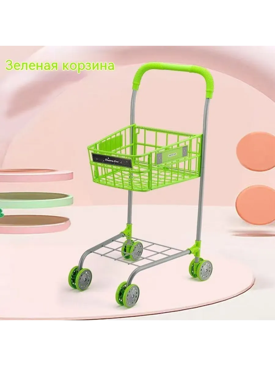 Тележка Зелёный