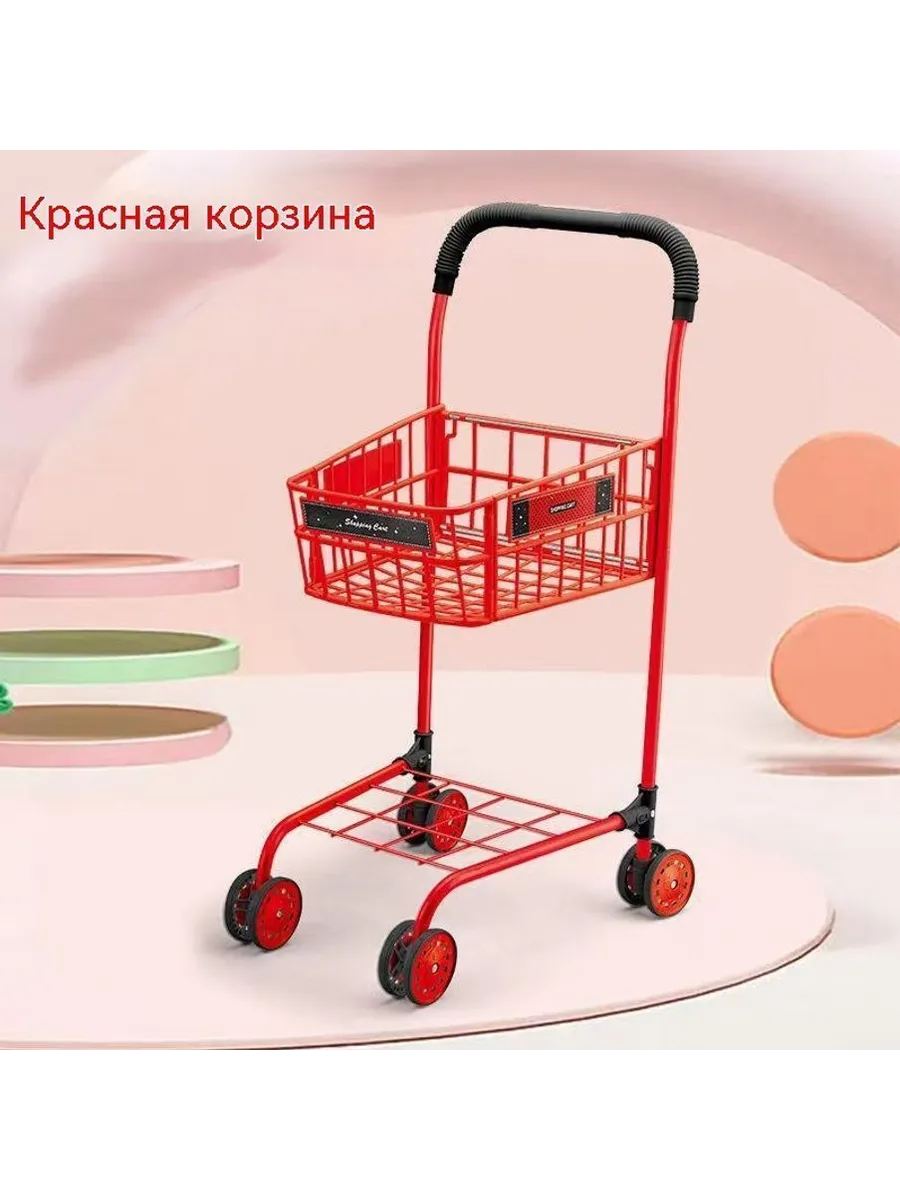 Тележка Красный