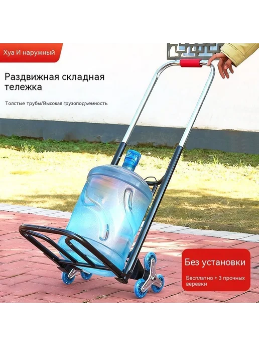 Тележка на тросе Средний размер, в упаковке 3,4 кг, фото 2