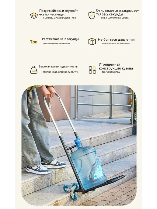 Тележка на тросе Средний размер, в упаковке 2,3 кг, фото 8
