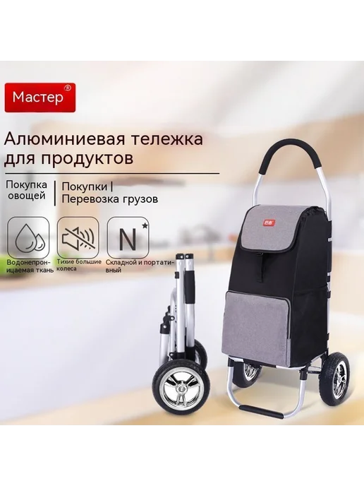 машина Чёрный, черный, фото 2
