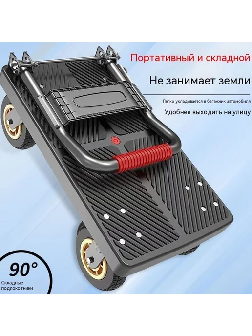 Тележка синий Объем, синий, фото 2
