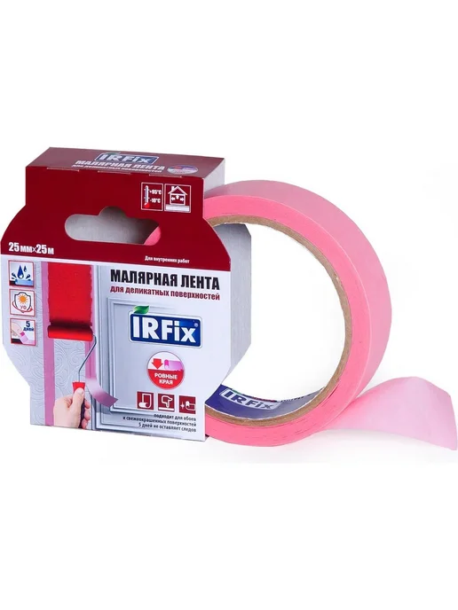 IRFix Малярная лента для деликатных поверхностей EXTRA 30083, розовый