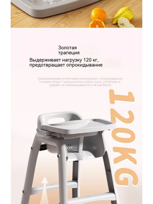Обеденный стул цвет, вариант, фото 12