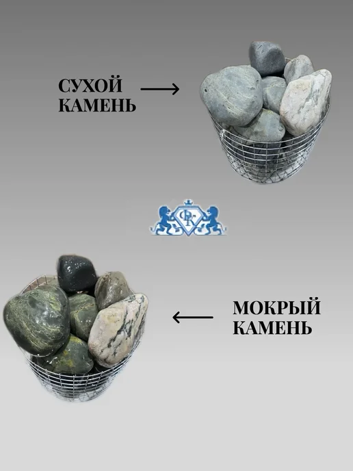 ФантазияКамня Голыш Енисей, шлифованный, фр.100-200 мм 20 кг, 20 кг, фото 2