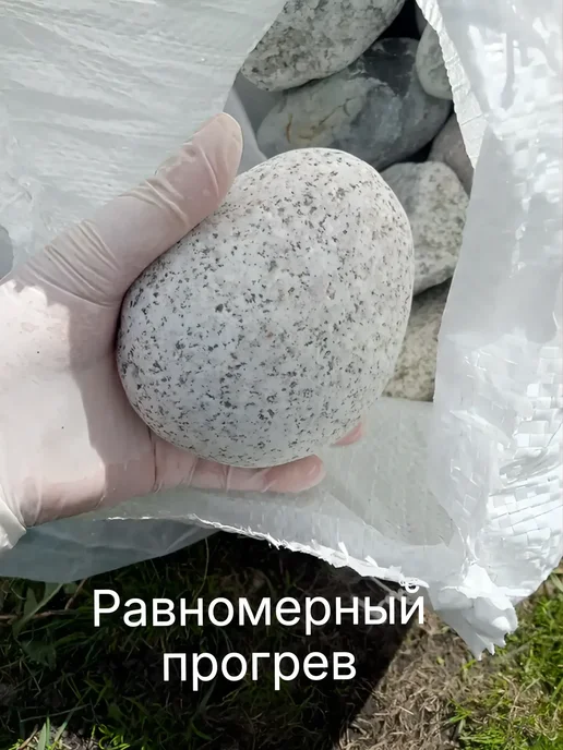 ФантазияКамня Голыш Енисей, шлифованный, фр.100-200 мм 20 кг, 20 кг, фото 3
