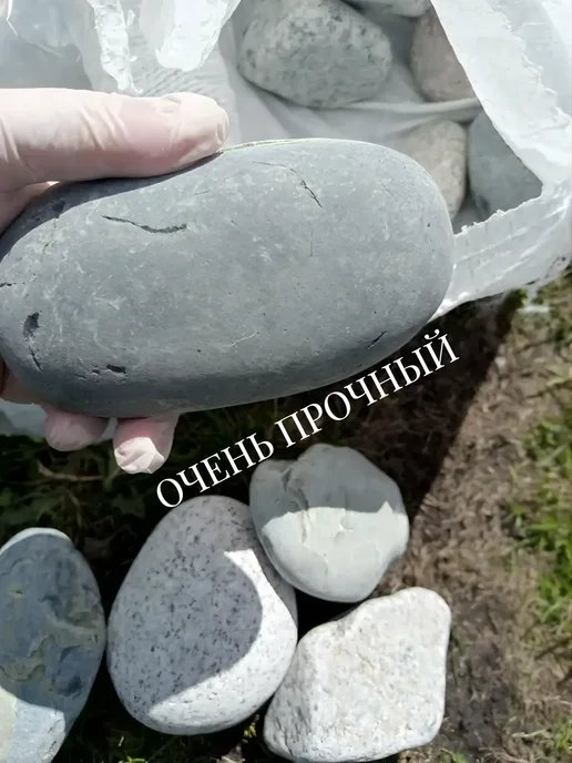ФантазияКамня Голыш Енисей, шлифованный, фр.100-200 мм 20 кг, 20 кг, фото 4