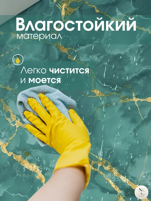 Самоклеящаяся пленка для кухни для дома и мебели, зеленый, фото 2