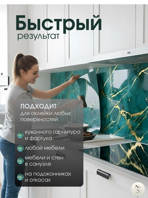 Самоклеящаяся пленка для кухни для дома и мебели, зеленый, фото 3