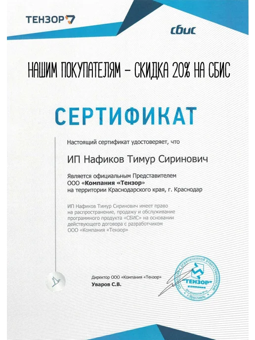 Mertech Проводной сканер штрихкодов MЕRTЕCH 2425 HR Ai 2Core XLaser, черный, фото 3