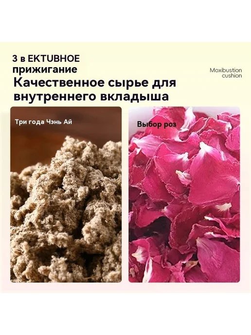 Электрическая полынь подушка, вариант, фото 3