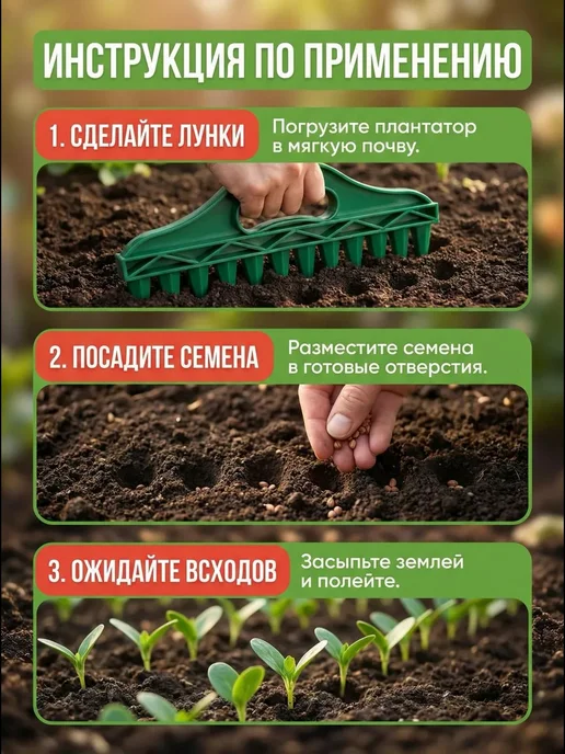 Лункообразователь Плантатор для посадки растений, зеленый, фото 6