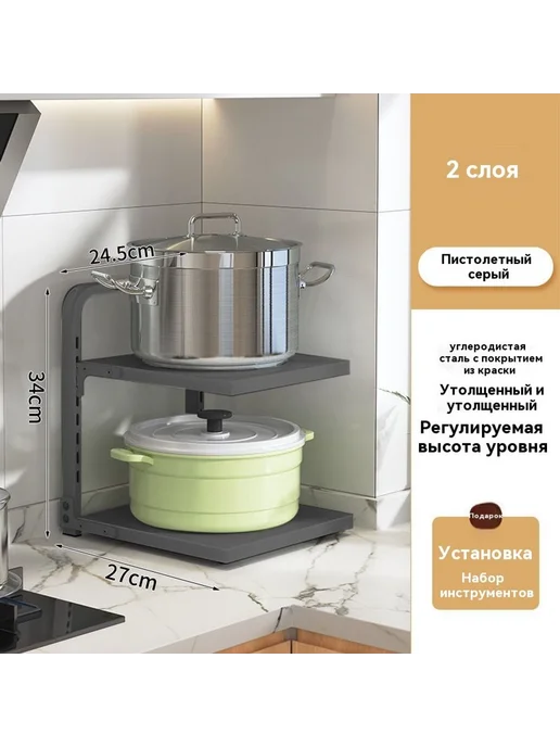 Полка для кухни Серый, серый