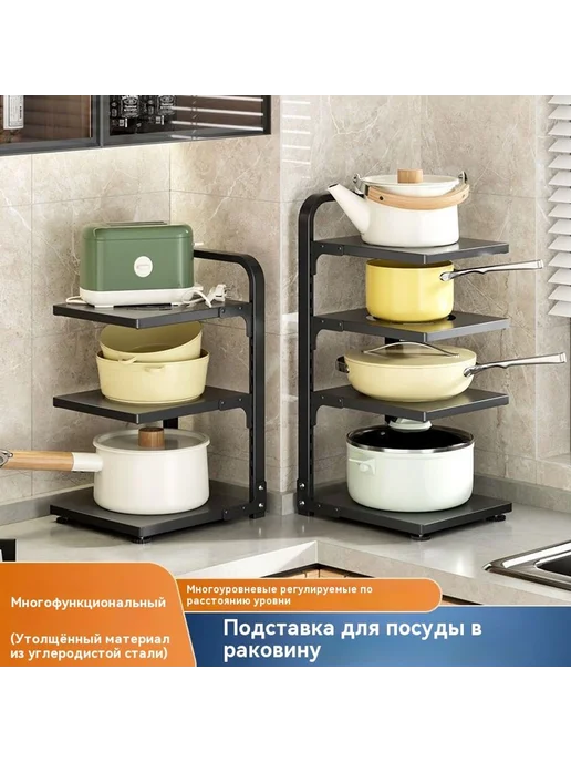 Полка для кухни Серый, вариант, фото 6