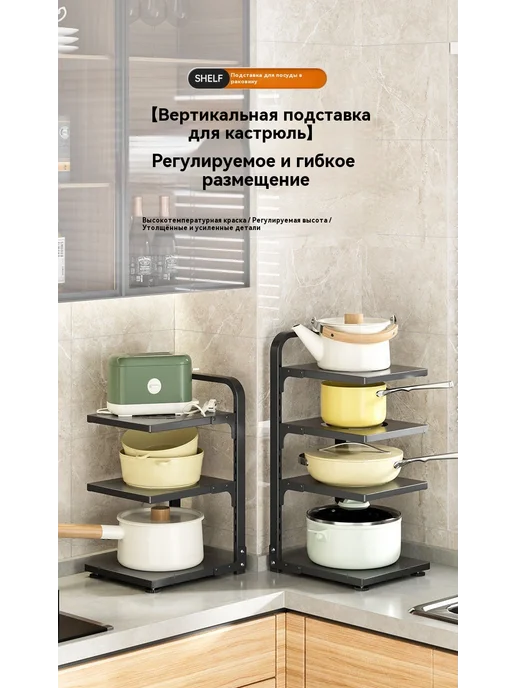 Полка для кухни Серый, вариант, фото 8