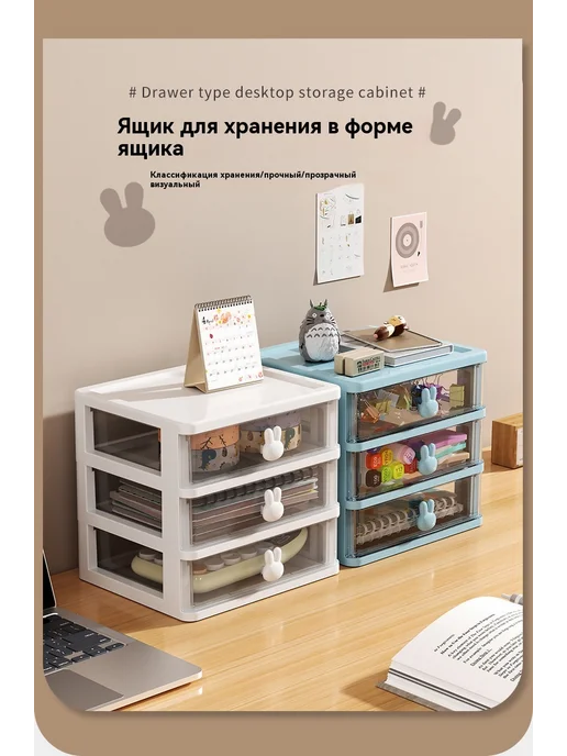Коробка для хранения 2 слоя, вариант, фото 7