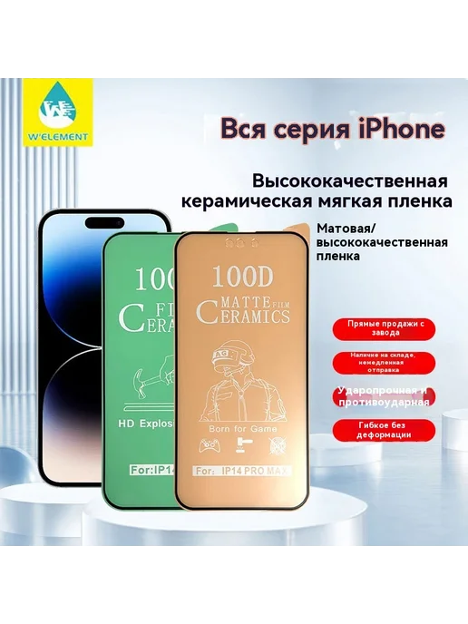 Мобильный телефон HD гидротермия Белый, белый, фото 2