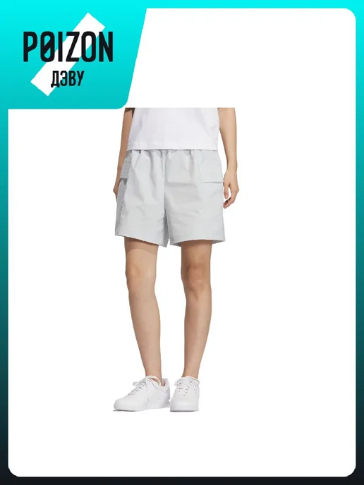 adidas Шорты MUST HAVES, голубой
