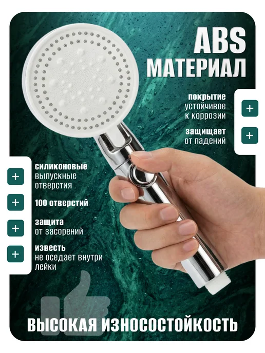 MALCEVICH Лейка для душа с фильтром водосберегающая, серый, фото 5