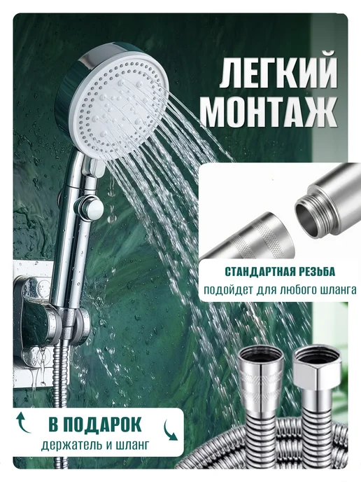MALCEVICH Лейка для душа с фильтром водосберегающая, серый, фото 6