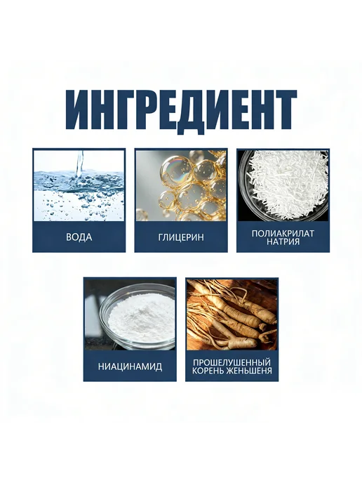 Набор масок для лица мужской от морщин с ниацинамидом 15*2шт, 15x2, фото 4