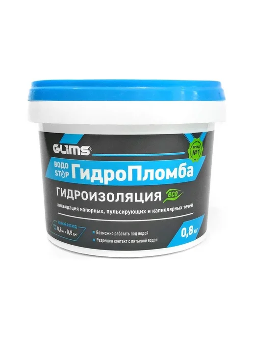 GLIMS Гидропломба о00006929, вариант