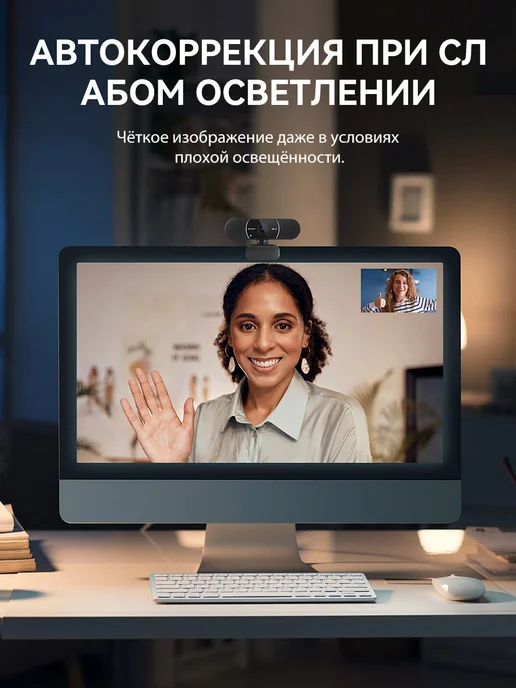 eMeet Веб-камера C960 2K HD для компьютера и ноутбука, черный, фото 4