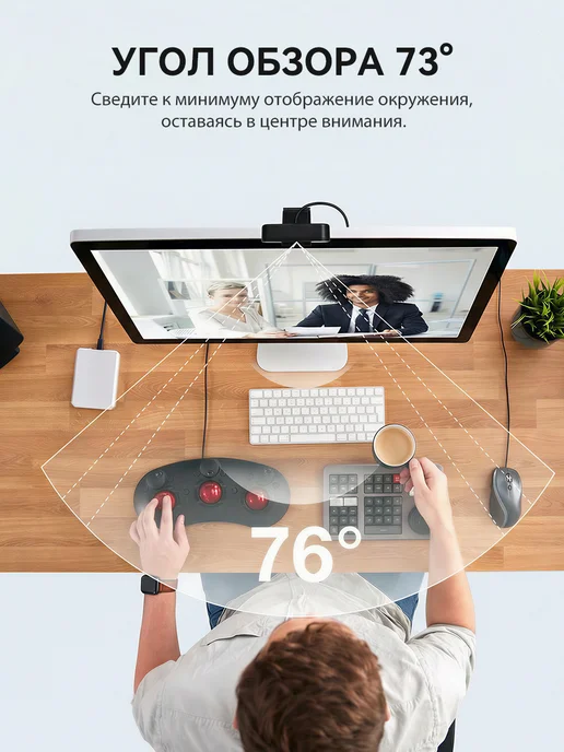 eMeet Веб-камера C960 2K HD для компьютера и ноутбука, черный, фото 6