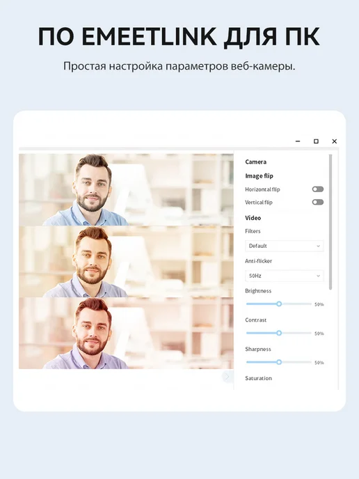 eMeet Веб-камера C960 2K HD для компьютера и ноутбука, черный, фото 7