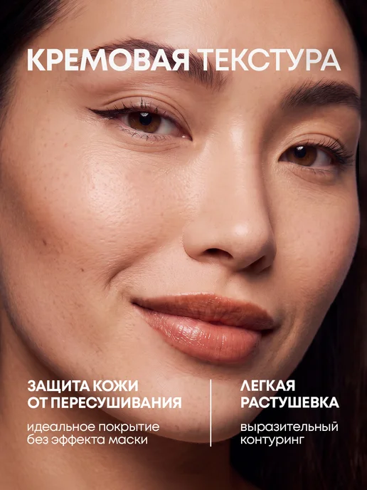 DOUPADU Скульптор для лица контуринг стик кремовый, вариант, фото 4
