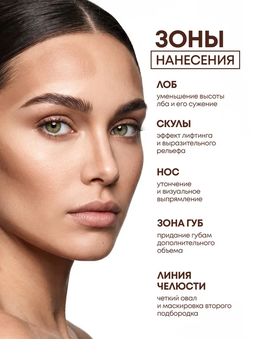 DOUPADU Скульптор для лица контуринг стик кремовый, вариант, фото 7