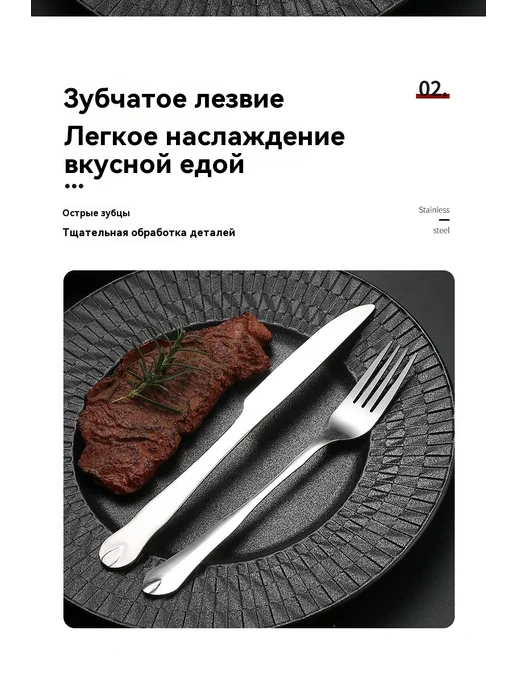Посуда Нож, вариант, фото 12